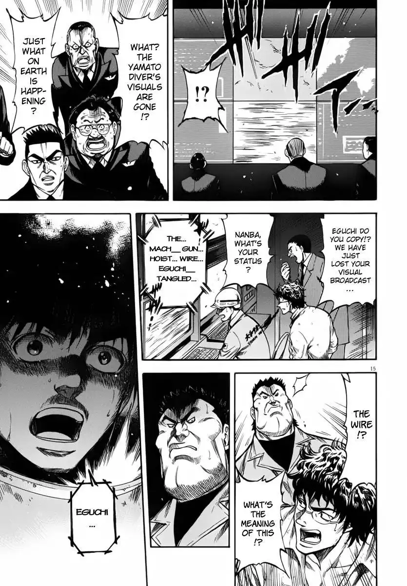 Waga Na wa Umishi Chapter 109 20